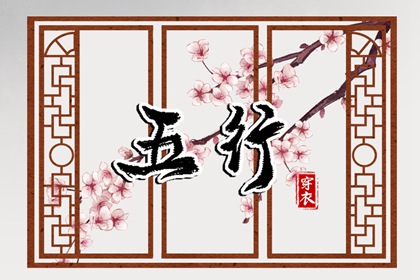南坤排盘|大运算命|四柱测算|占卜运势免费|大运测算|八字算配偶年龄