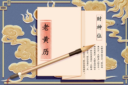 合婚免费配对,单身姻缘测算,批八字合婚免费,八字算姻缘正缘